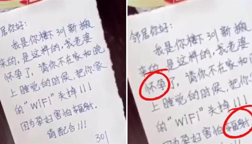 鄰居貼紙條「家有孕婦，請配合關無線網路」，隔天她超霸氣「貼紙回應」，嚇的對方「不敢再提」