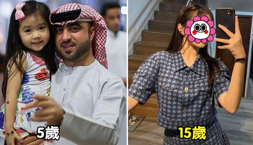 5歲被迪拜富豪「收養」，10年前火遍全網的「混血小蘿莉」長大了：富婆夢都是假的！