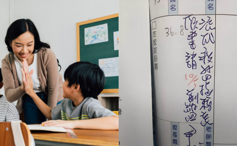 誰能看得懂！聯絡簿上「老師捲毛字體」爸爸霧煞煞，神人「曝正解」：還以為在畫符咒
